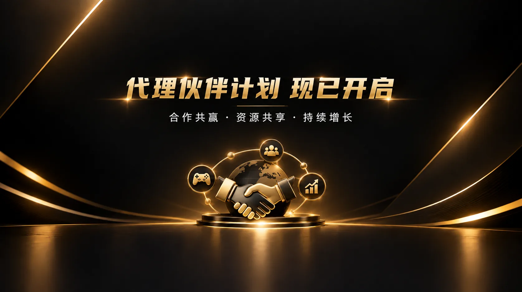 TPOWER 代理伙伴计划正式开放