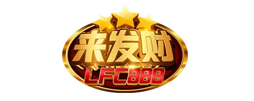 LFC888