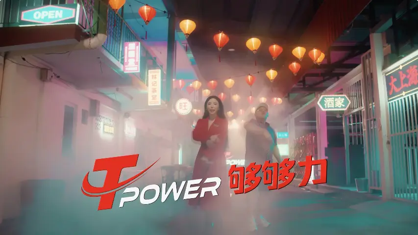 Lagu Tema Rasmi TPOWER